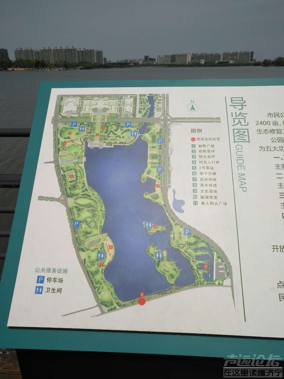 济宁市市民公园-29.jpg