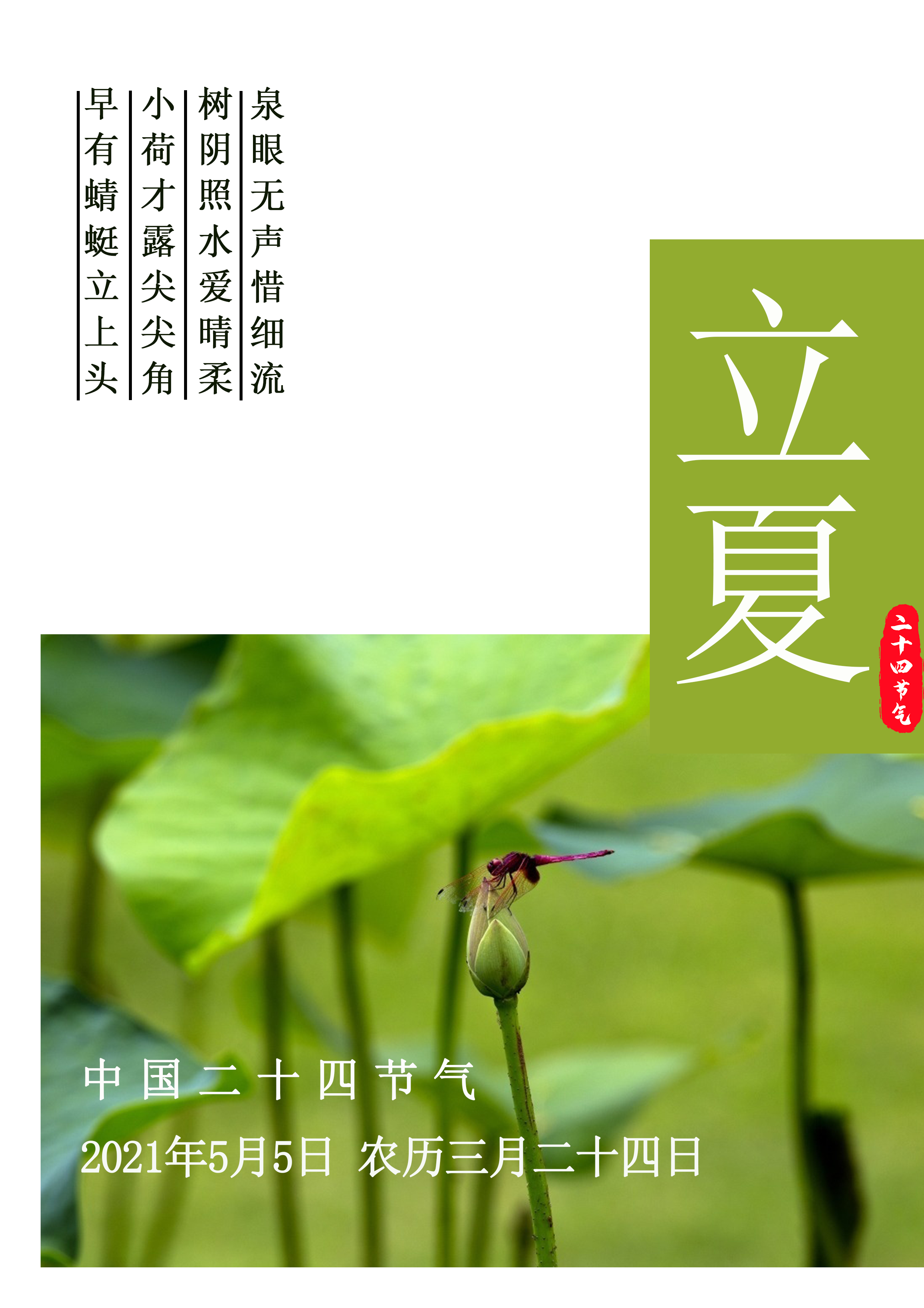 一个假期，又虚度了-1.png