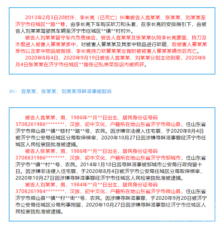 微信截图_20210506092048.png