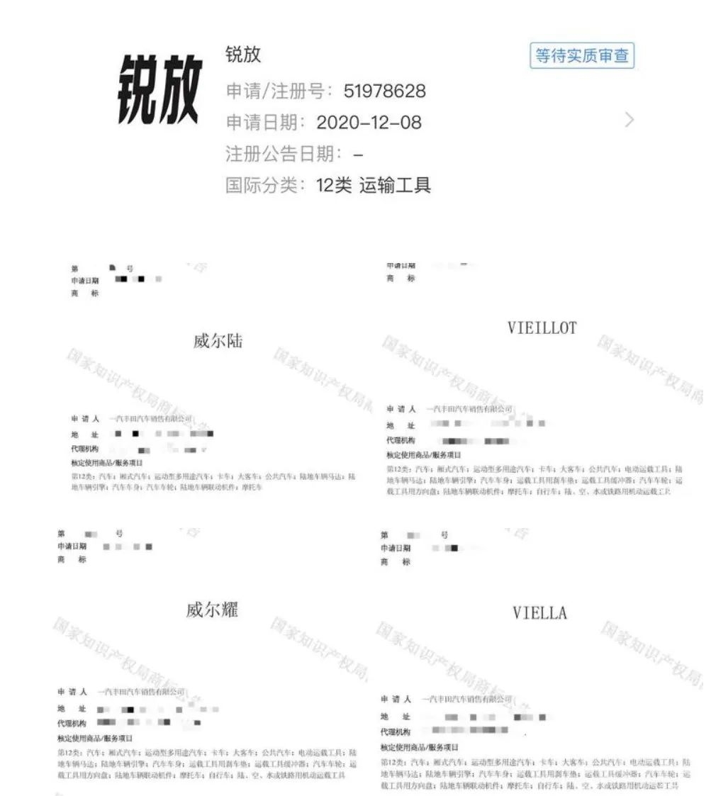 日子近了 国产丰田塞纳白车身谍照曝光-6.jpg