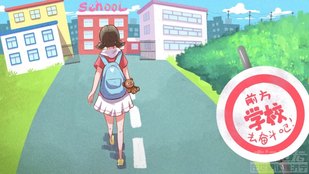 济宁将新增一批公立学校！-1.jpg