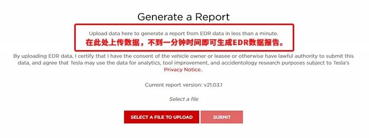 维权车主刚刚发布声明：决定起诉特斯拉公司-6.jpg