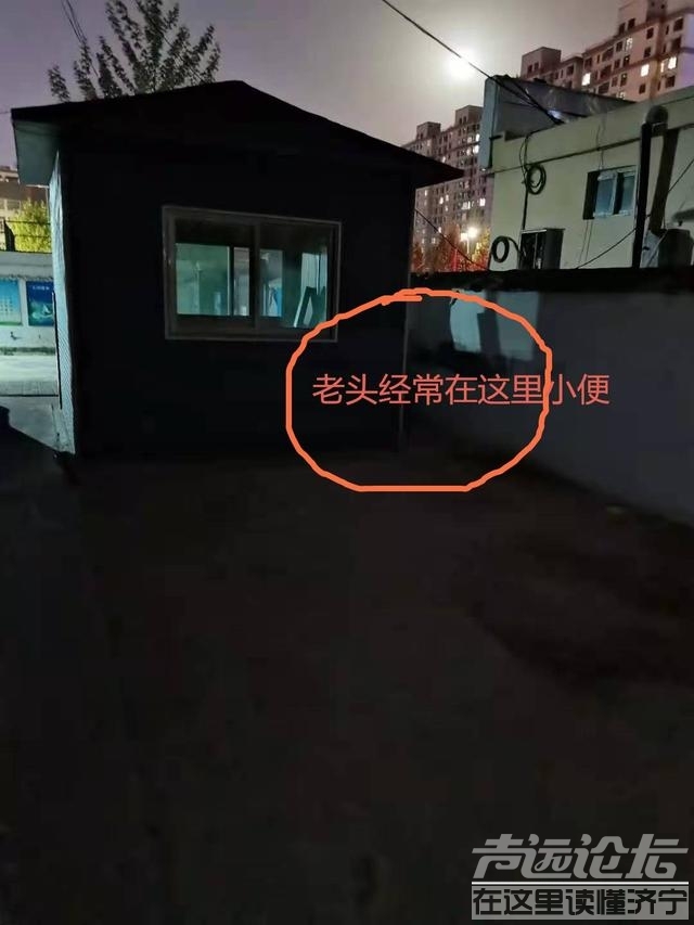 济宁一老头经常在南池汇景园的南门小屋后边随地大小便！-1.jpg