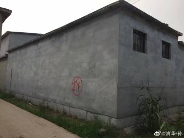 关于“梁宝寺镇压煤搬迁办”制定的政策是否合法的问题-2.jpg