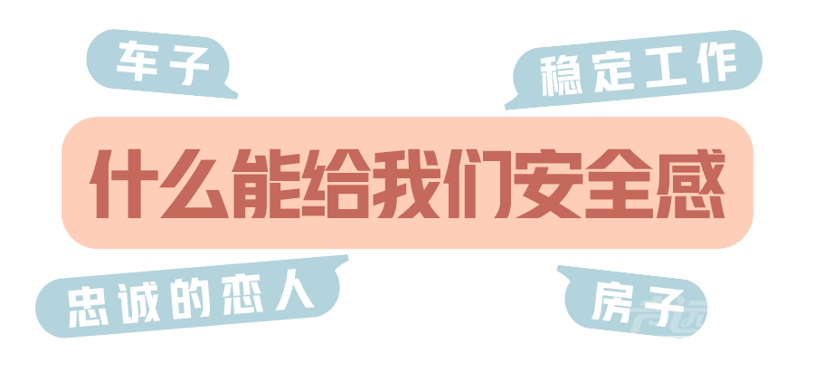 月入3万却回家考公，现在年轻人怎么想的？-1.jpg