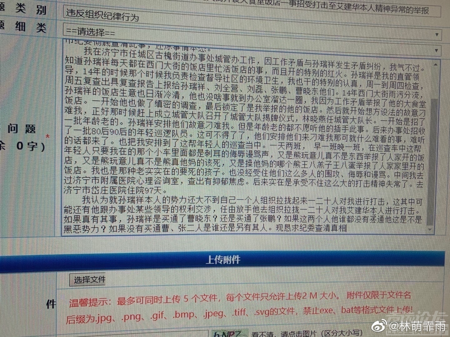 005HQPYbly1gqgglzuwsvj31400u07pl.jpg