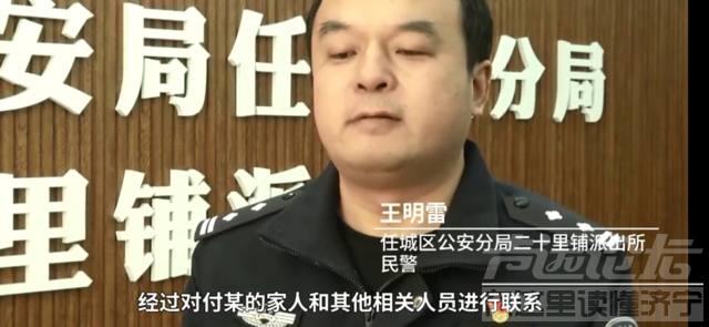 济宁一男子报警，称全家被杀！警方紧急赶往现场后······-4.jpg