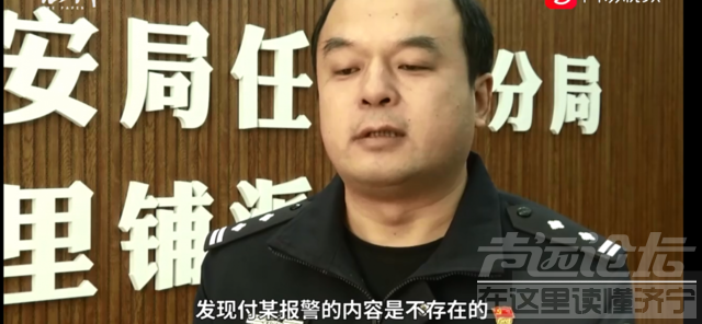 济宁一男子报警，称全家被杀！警方紧急赶往现场后······-5.jpg