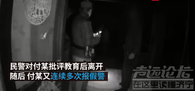 济宁一男子报警，称全家被杀！警方紧急赶往现场后······-6.jpg