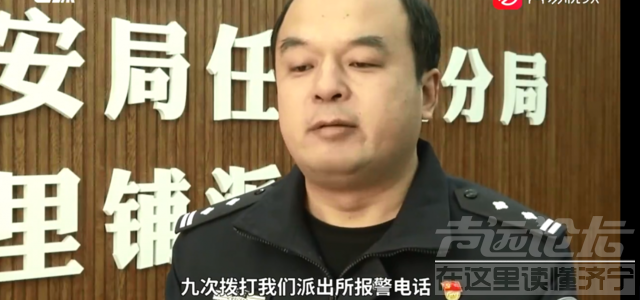 济宁一男子报警，称全家被杀！警方紧急赶往现场后······-8.jpg