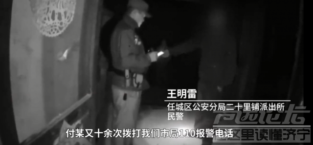 济宁一男子报警，称全家被杀！警方紧急赶往现场后······-7.jpg