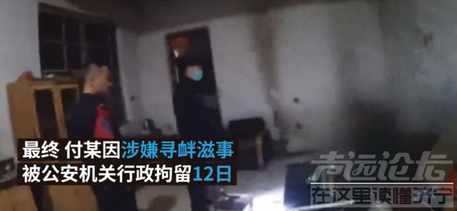 济宁一男子报警，称全家被杀！警方紧急赶往现场后······-10.jpg