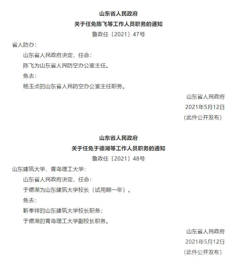 微信截图_20210514092841.png