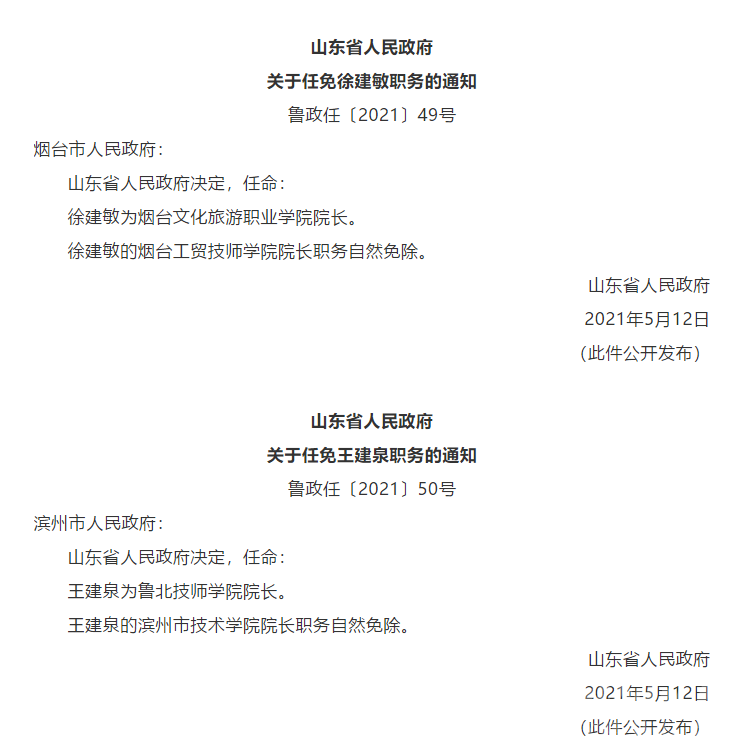 微信截图_20210514092850.png