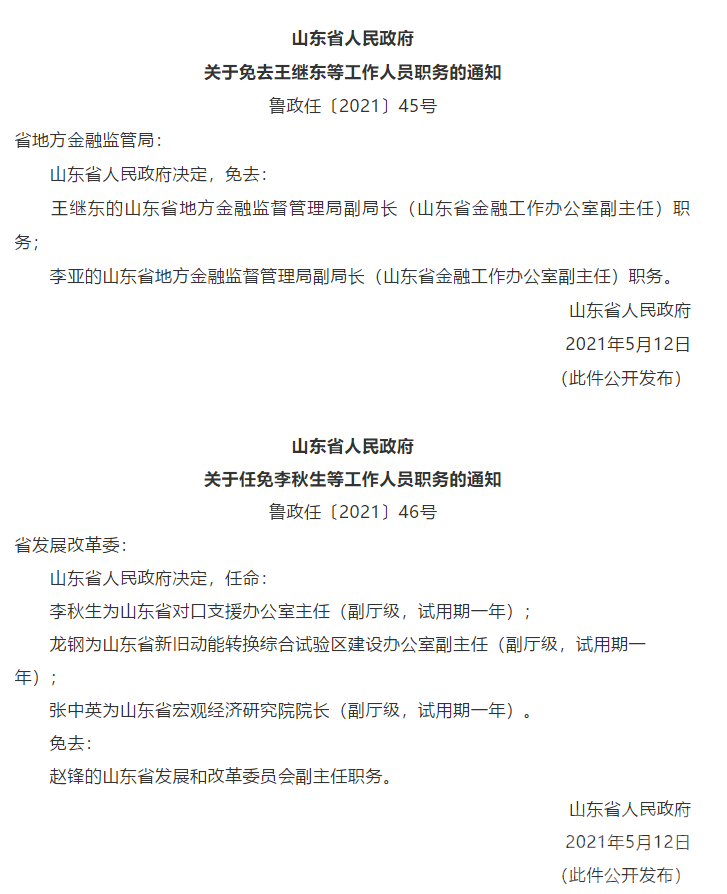 微信截图_20210514092833.png