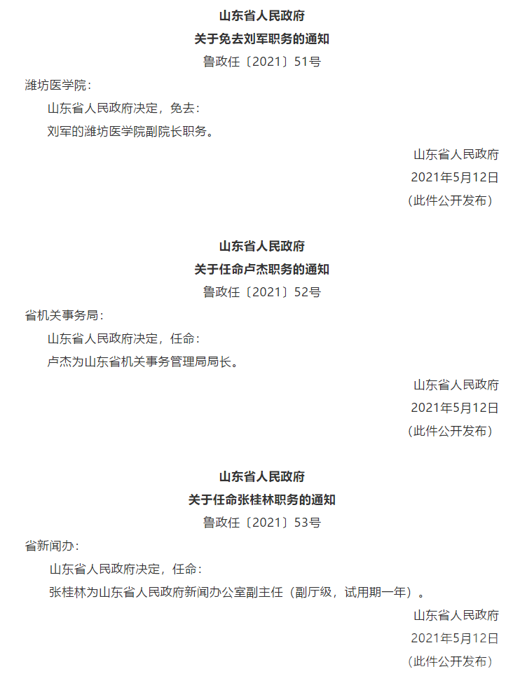 微信截图_20210514092902.png
