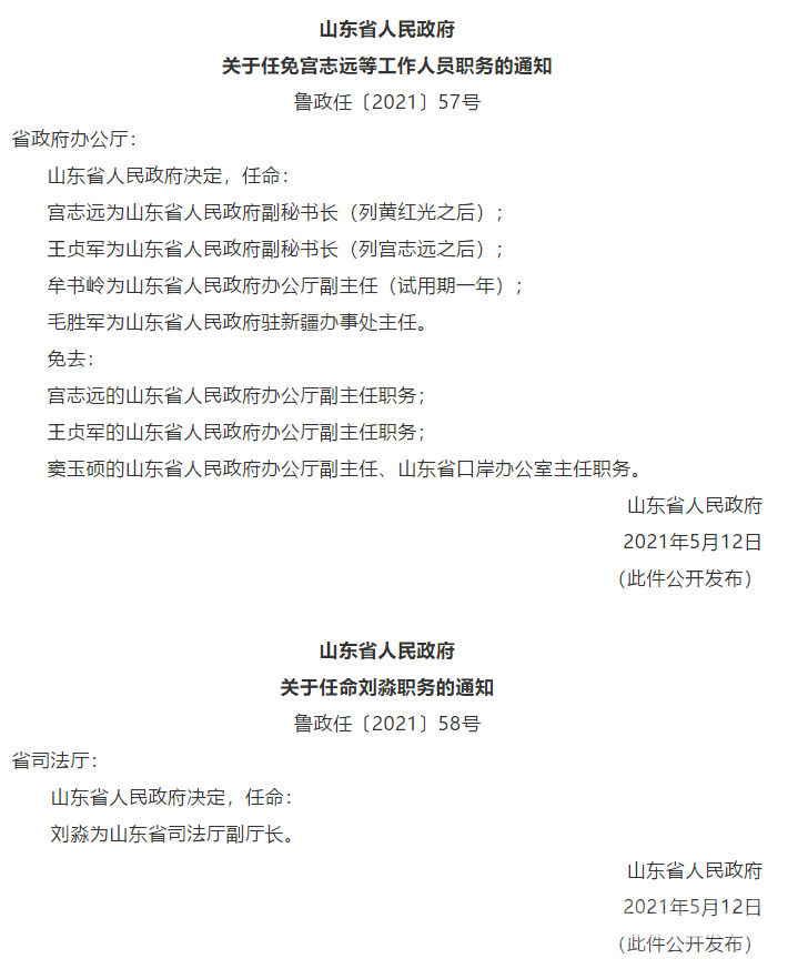 微信截图_20210514092928.png