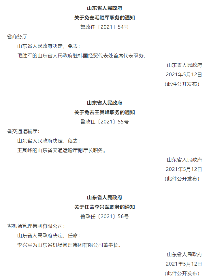 微信截图_20210514092917.png