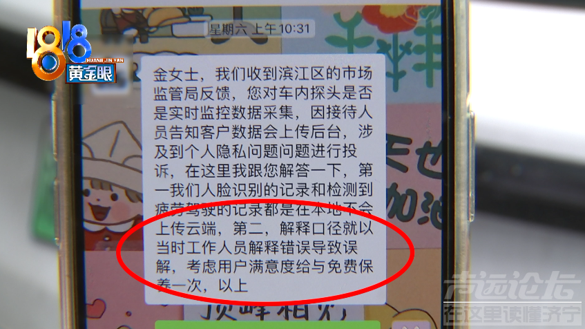 看到这个新闻，我想问问手机人上面的摄像头呢？-5.jpg