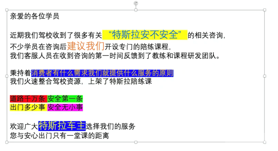 以后买特斯拉要考试达标才能提车？特斯拉如此解释-3.jpg