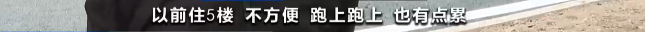 别再争论电梯的“那些了”，这个办法可好？-2.jpg