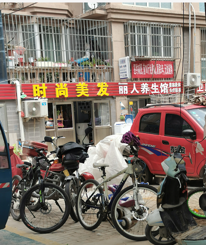 无证经营、非法行医、非法进行医疗美容，此店存在多年，是否进行税务登记？-1.png