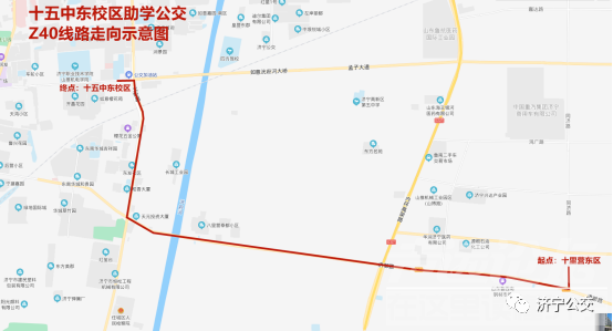助学公交又来了！5月27日起，济宁开通这四所中学公交专线-1.png