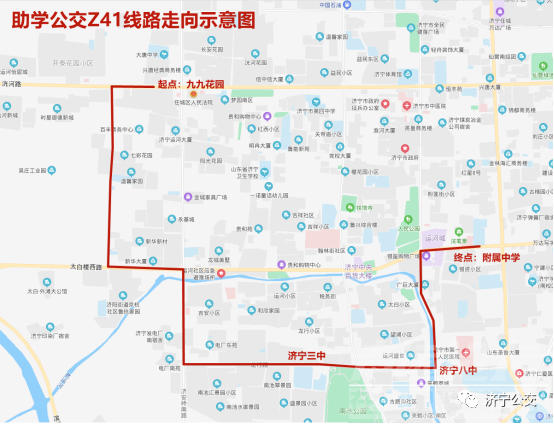 助学公交又来了！5月27日起，济宁开通这四所中学公交专线-3.png