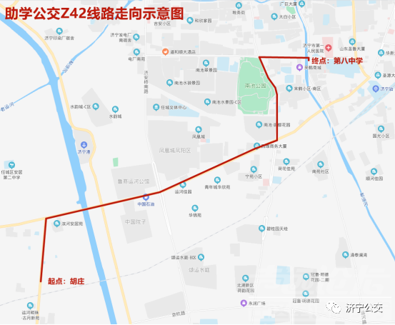 助学公交又来了！5月27日起，济宁开通这四所中学公交专线-5.png