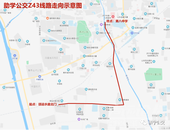 助学公交又来了！5月27日起，济宁开通这四所中学公交专线-7.png