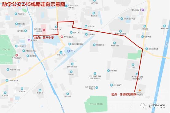 助学公交又来了！5月27日起，济宁开通这四所中学公交专线-11.png