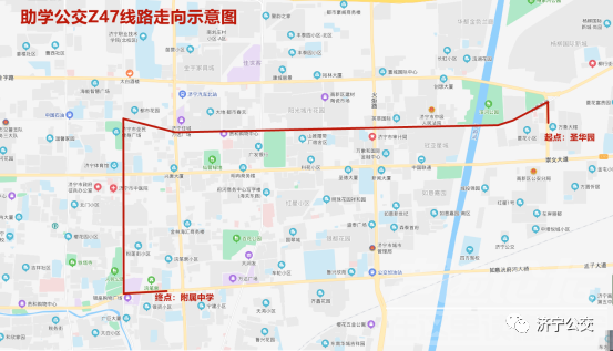 助学公交又来了！5月27日起，济宁开通这四所中学公交专线-15.png