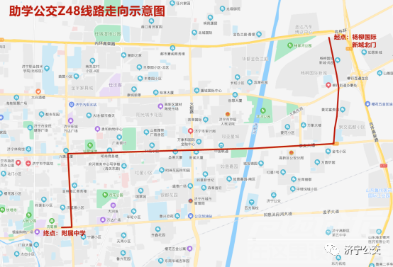 助学公交又来了！5月27日起，济宁开通这四所中学公交专线-17.png