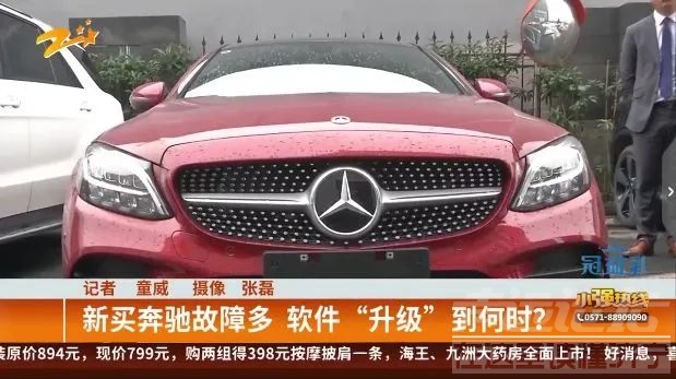 济宁奔驰C260车主你们有这样的问题吗？-6.jpg