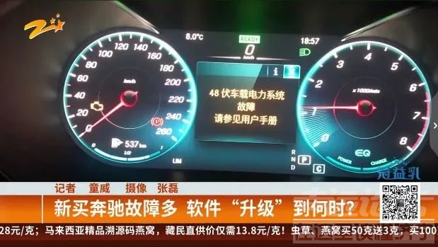 济宁奔驰C260车主你们有这样的问题吗？-10.jpg