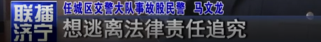 济宁一小伙被拖行十多米！警方介入！-13.jpg