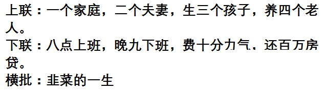 国家放开三孩，微信群沸腾了，我已笑死，大家多保重-4.jpg