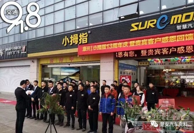 姑娘将车送去4S店维修，取车时发现车内竟然有……-1.jpg