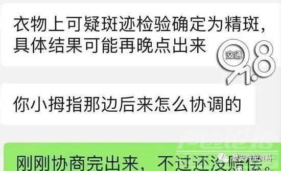 姑娘将车送去4S店维修，取车时发现车内竟然有……-6.jpg