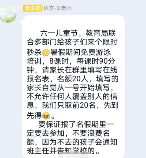 微信截图_20210602140738.png