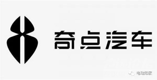 又一家造车新势力危险了！董事长连收两份限消令，公司已成被执行人-5.jpg