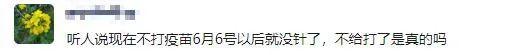 济宁5月谣言榜发布 这些不要再信-2.jpeg