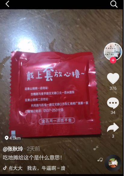 QQ图片20210608111431.png