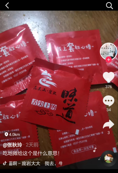 QQ图片20210608111436.png