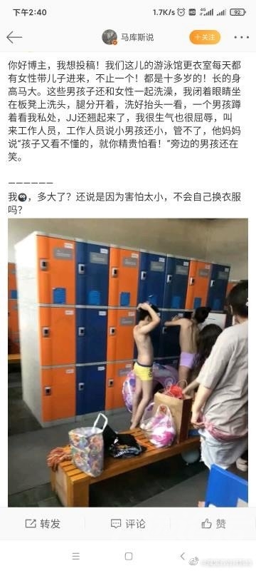 不知道咱济宁有这样的事情不-1.jpg