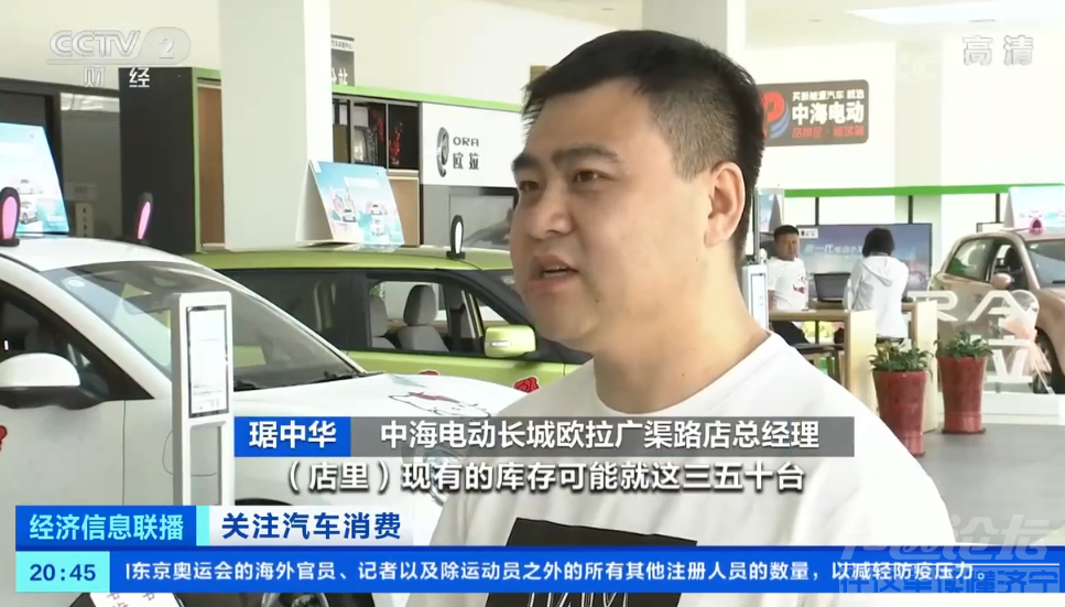 芯片荒致热门车型一车难求，“车等人”变成“人等车”-1.jpg