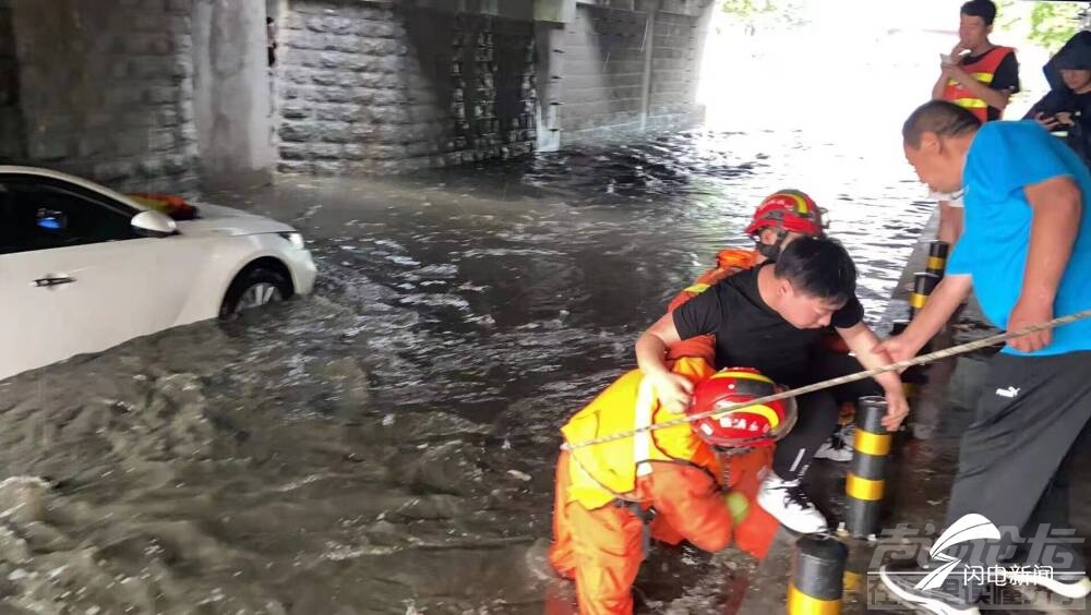 济宁邹城一汽车积水中熄火，山东这些地方降下暴雨，局地大暴雨-2.jpg