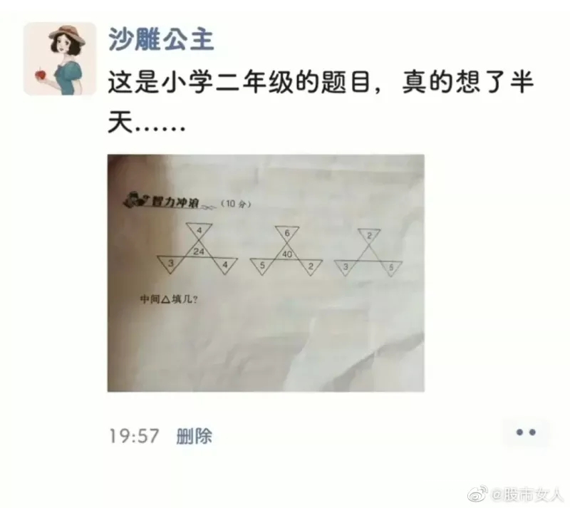 终于知道现在的小学生压力为什么这么大了-1.jpg