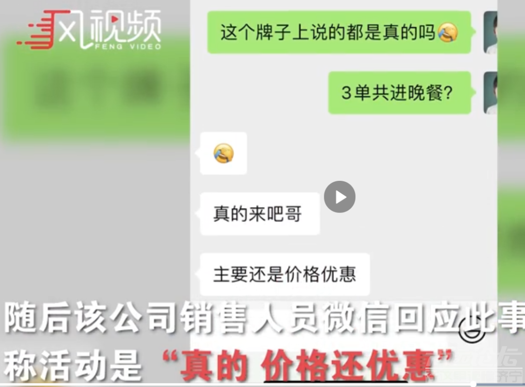 Low爆！！某汽车销售公司惊现“低俗”营销：一单报一下，两单亲一下-2.jpg