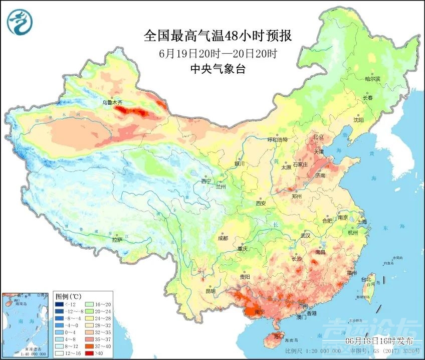 11:32，济宁正式进入！-3.jpg